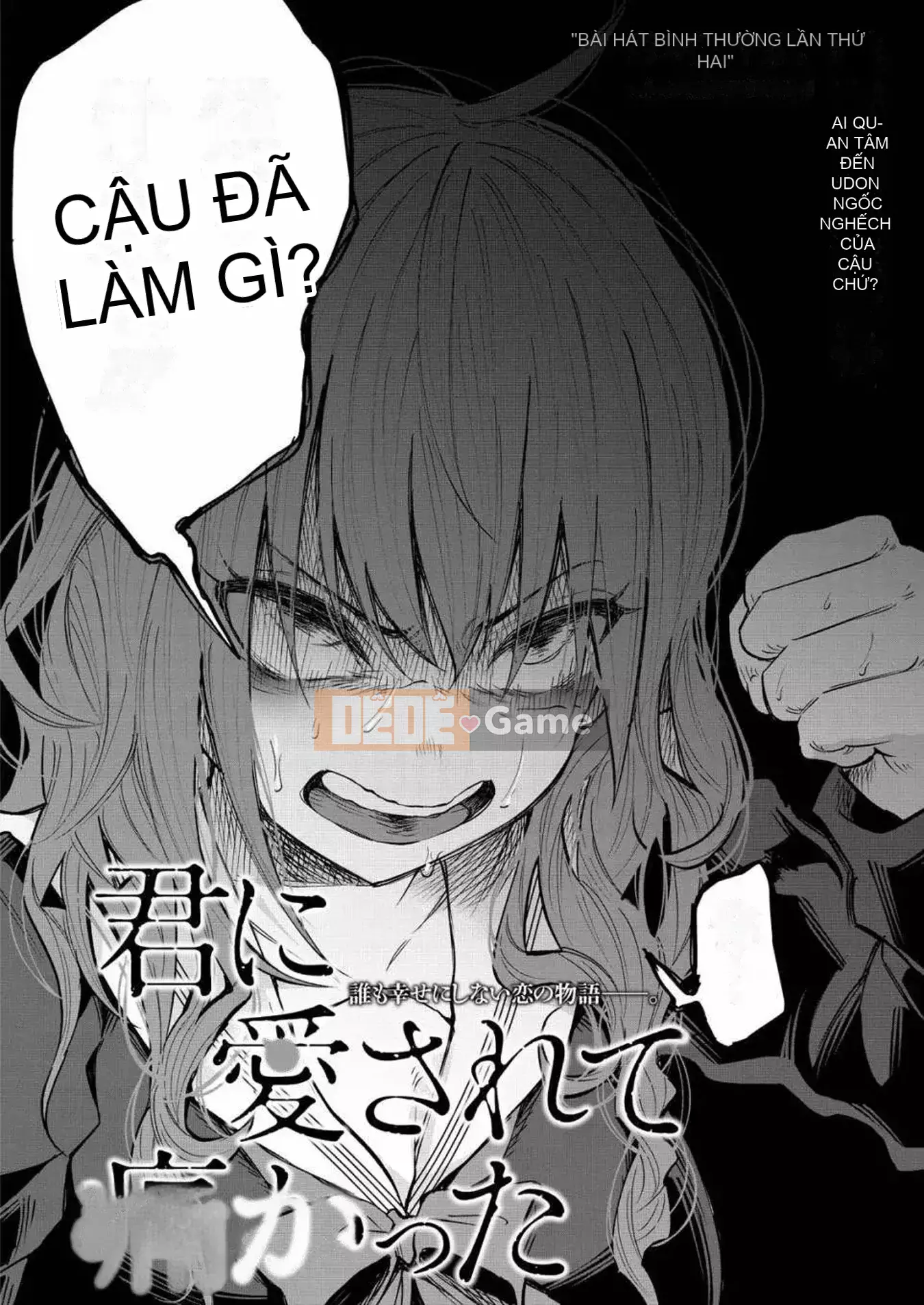 [Bạn có biết udon ngu ngốc không] Đau khi được bạn yêu VOL.1
