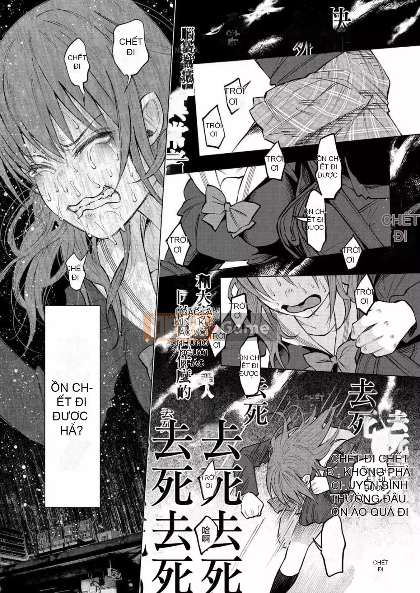 [Bạn có biết udon ngu ngốc không] Đau khi được bạn yêu VOL.1