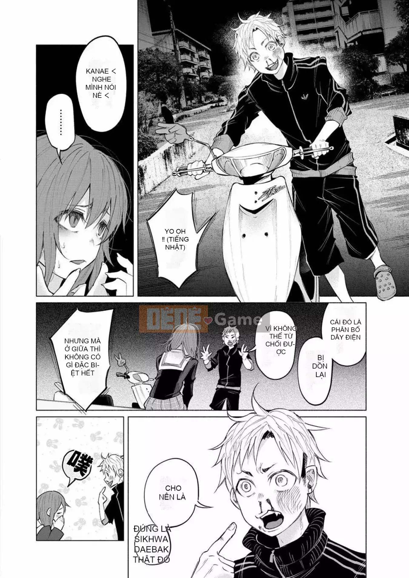 [Bạn có biết udon ngu ngốc không] Đau khi được bạn yêu VOL.1