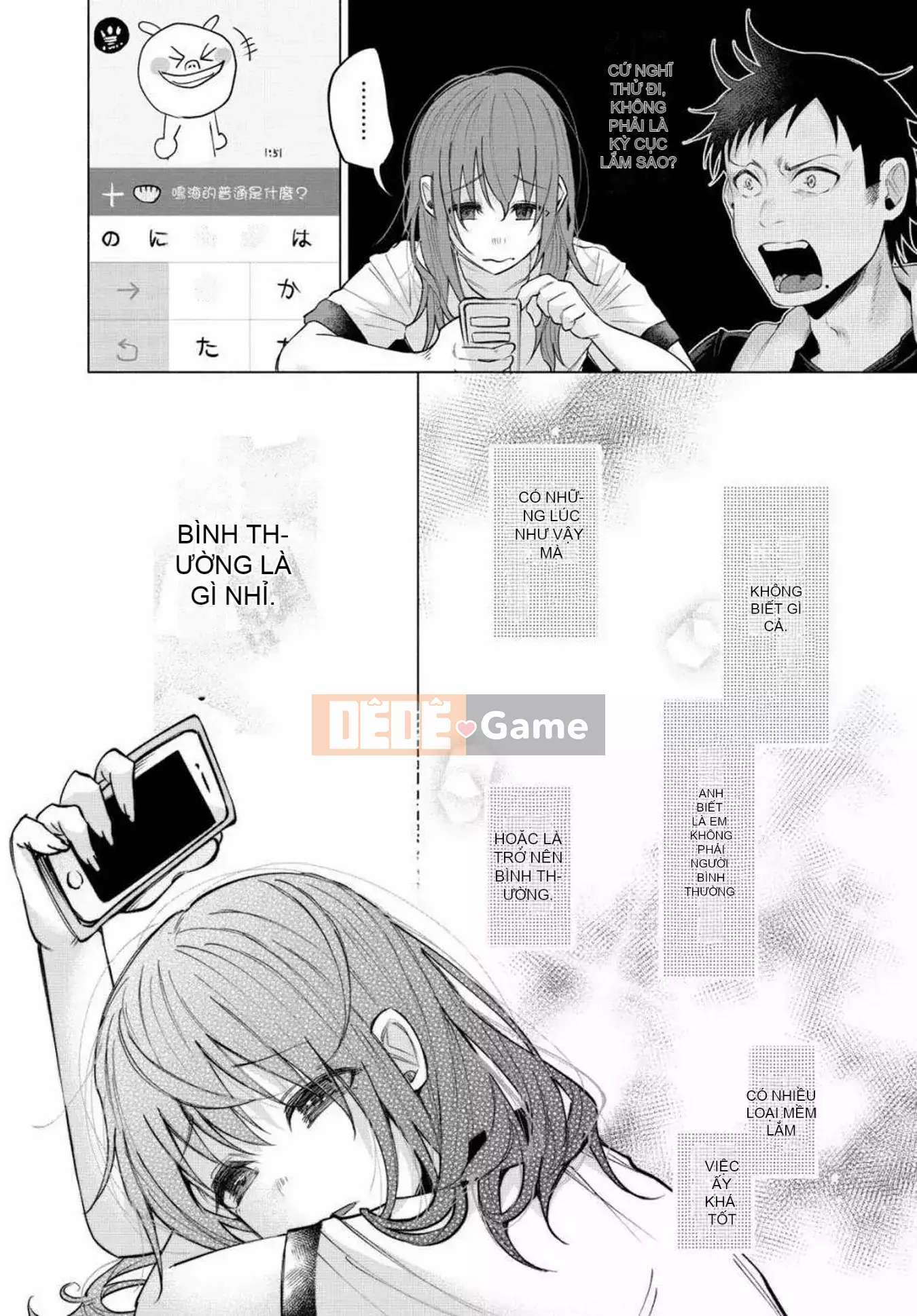 [Bạn có biết udon ngu ngốc không] Đau khi được bạn yêu VOL.1