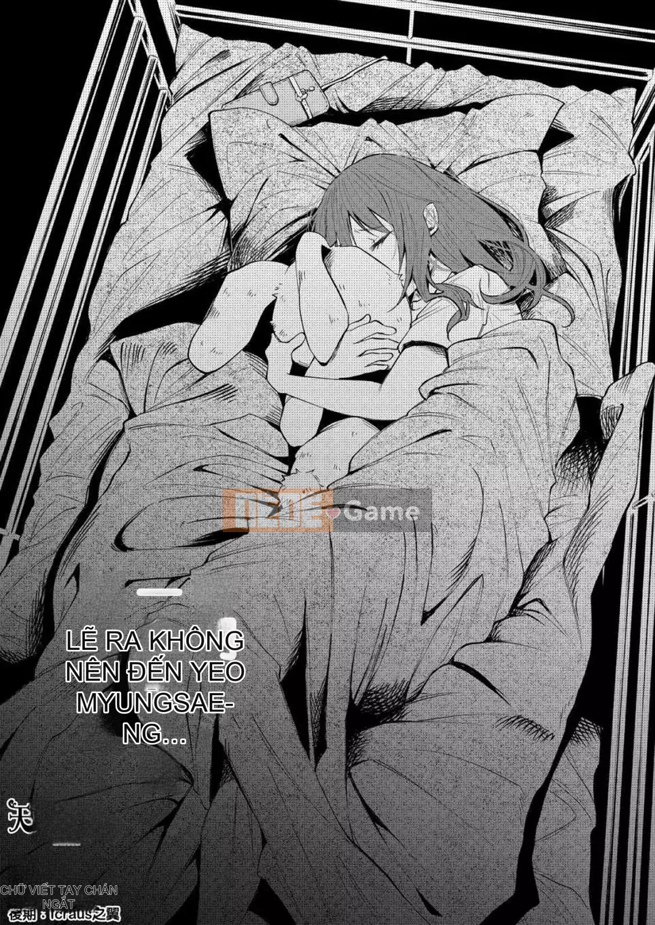 [Bạn có biết udon ngu ngốc không] Đau khi được bạn yêu VOL.1