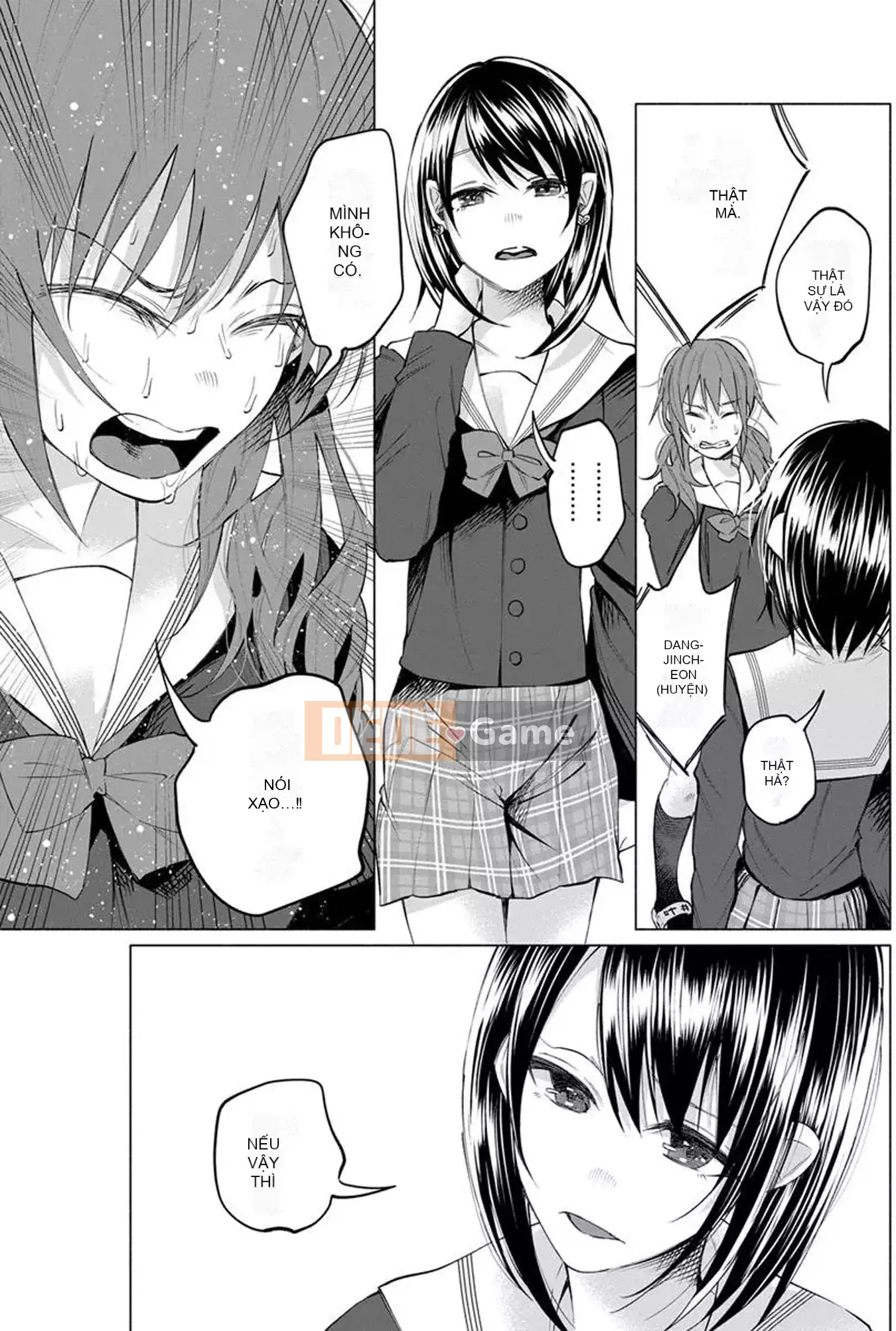 [Bạn có biết udon ngu ngốc không] Đau khi được bạn yêu VOL.1