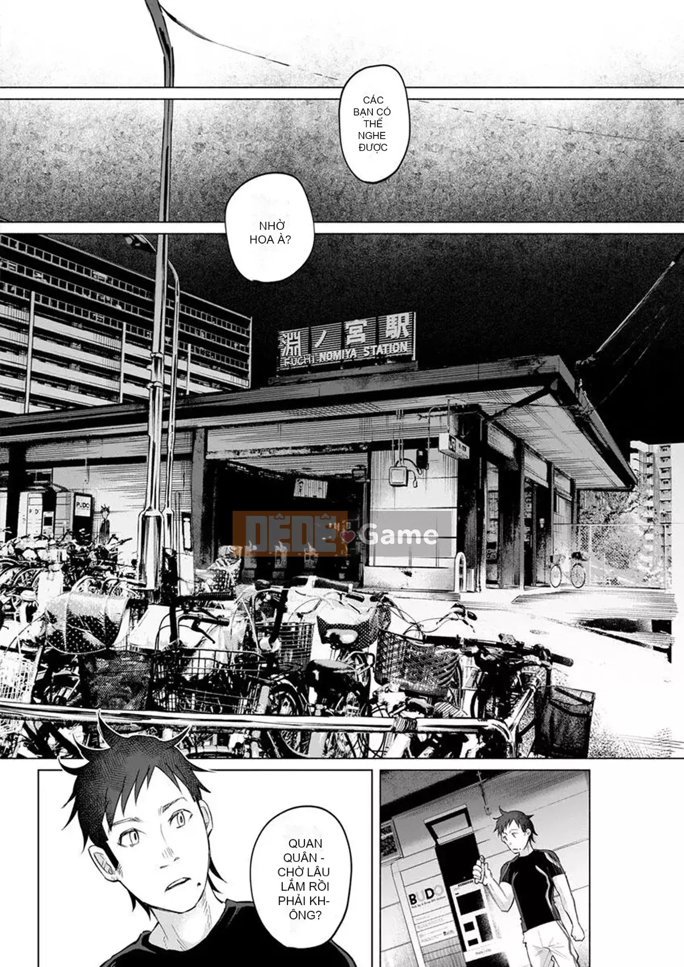 [Bạn có biết udon ngu ngốc không] Đau khi được bạn yêu VOL.1