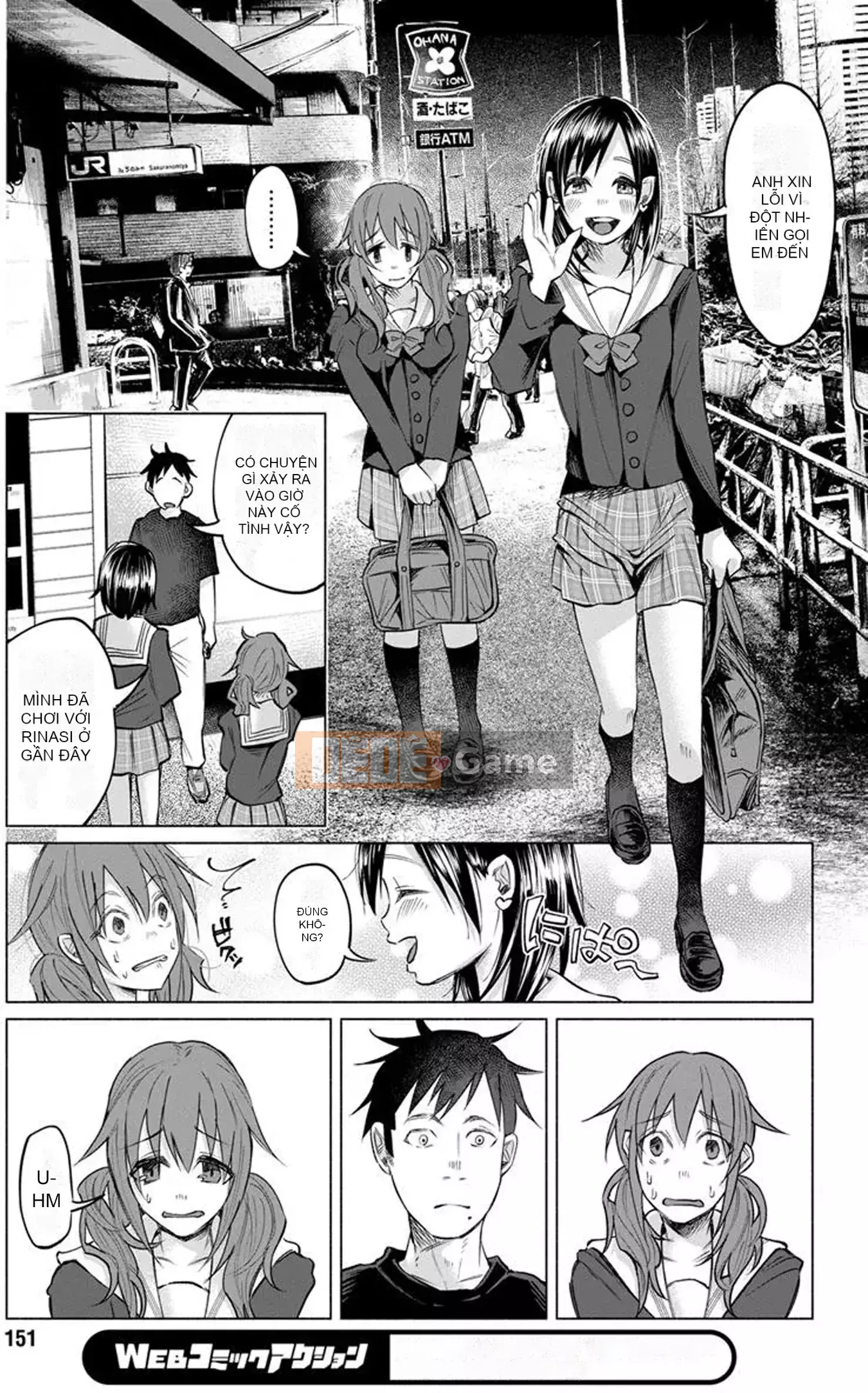 [Bạn có biết udon ngu ngốc không] Đau khi được bạn yêu VOL.1