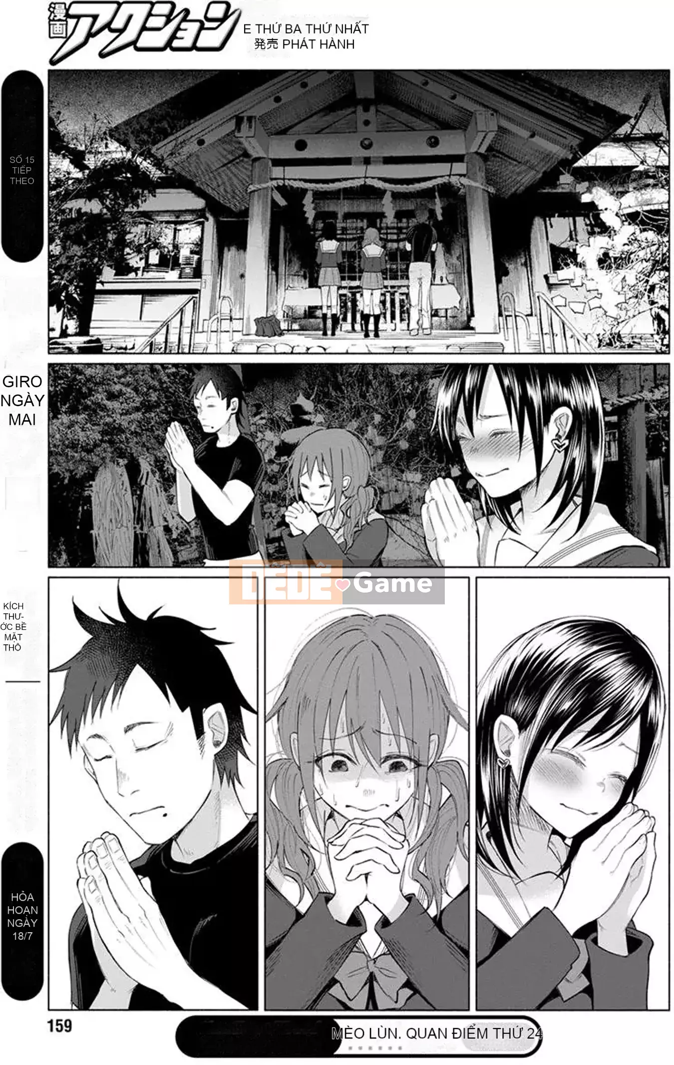 [Bạn có biết udon ngu ngốc không] Đau khi được bạn yêu VOL.1