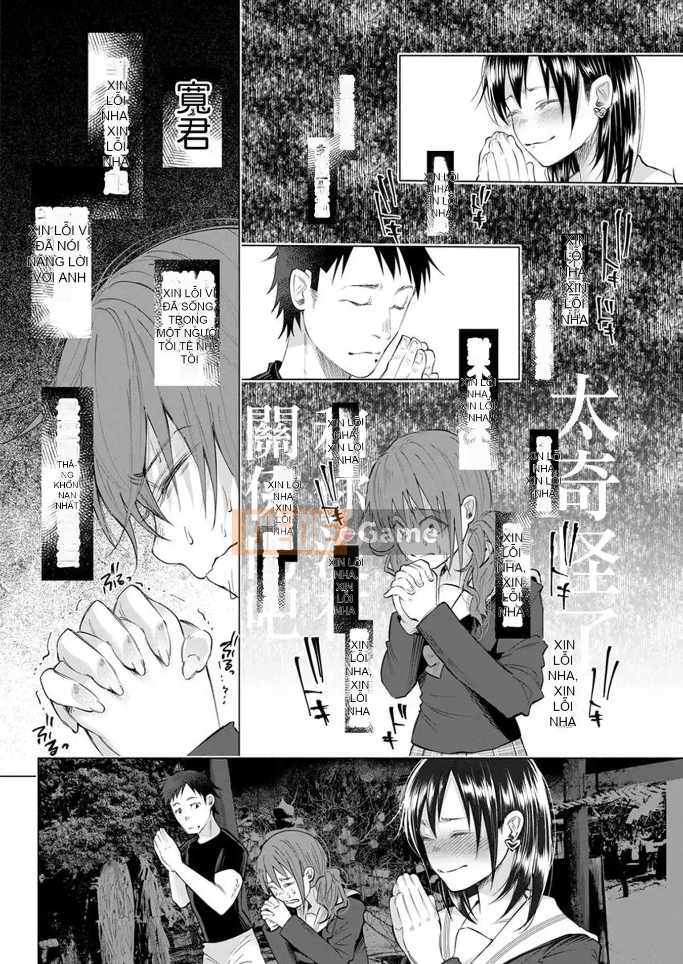 [Bạn có biết udon ngu ngốc không] Đau khi được bạn yêu VOL.1