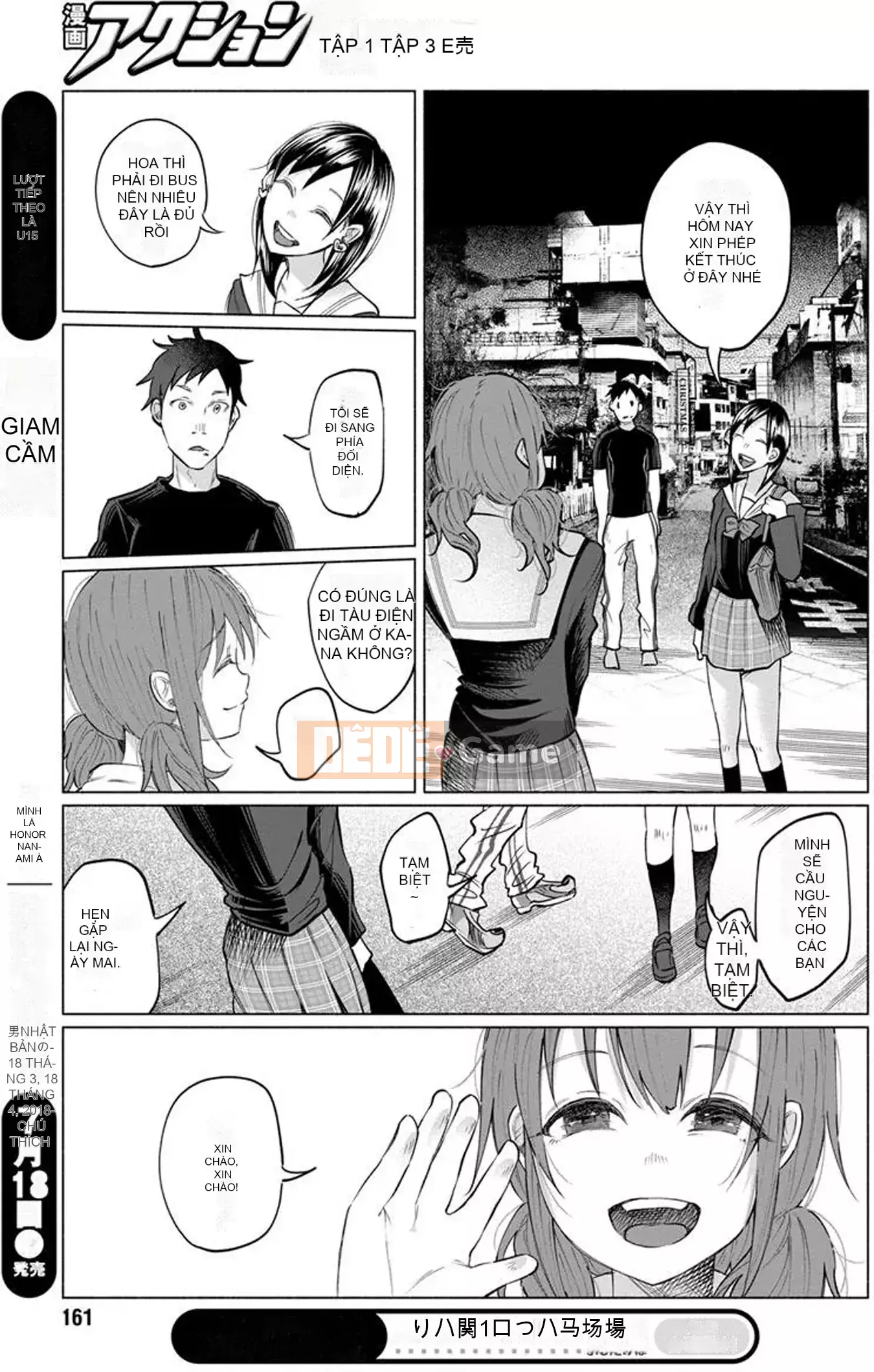 [Bạn có biết udon ngu ngốc không] Đau khi được bạn yêu VOL.1