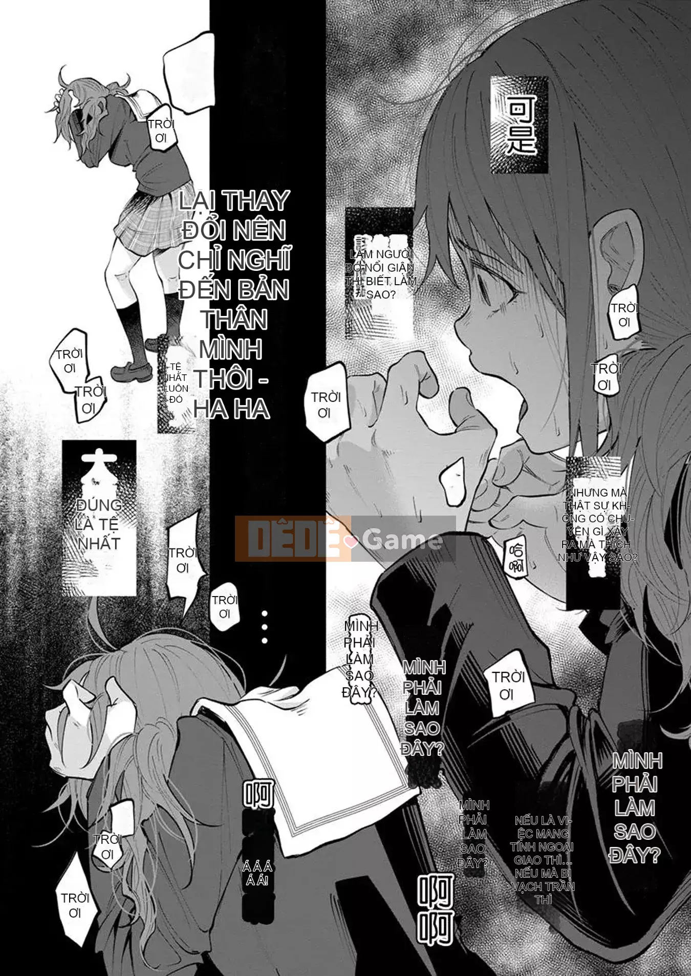 [Bạn có biết udon ngu ngốc không] Đau khi được bạn yêu VOL.1