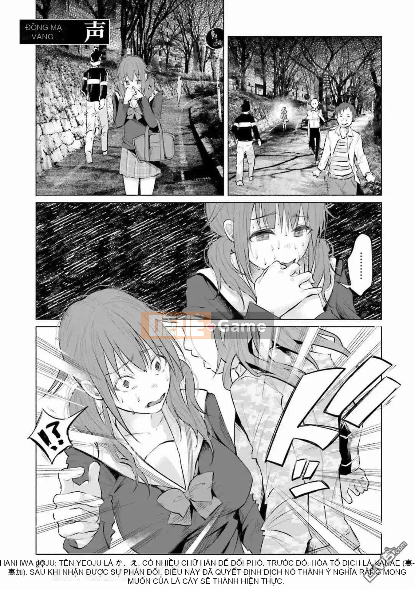 [Bạn có biết udon ngu ngốc không] Đau khi được bạn yêu VOL.1