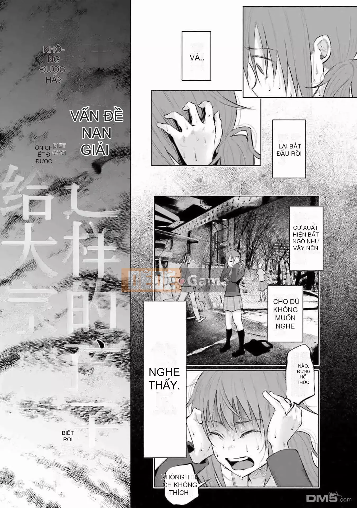 [Bạn có biết udon ngu ngốc không] Đau khi được bạn yêu VOL.1