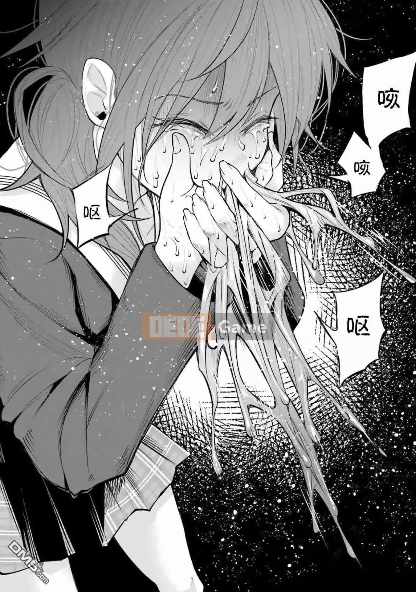 [Bạn có biết udon ngu ngốc không] Đau khi được bạn yêu VOL.1