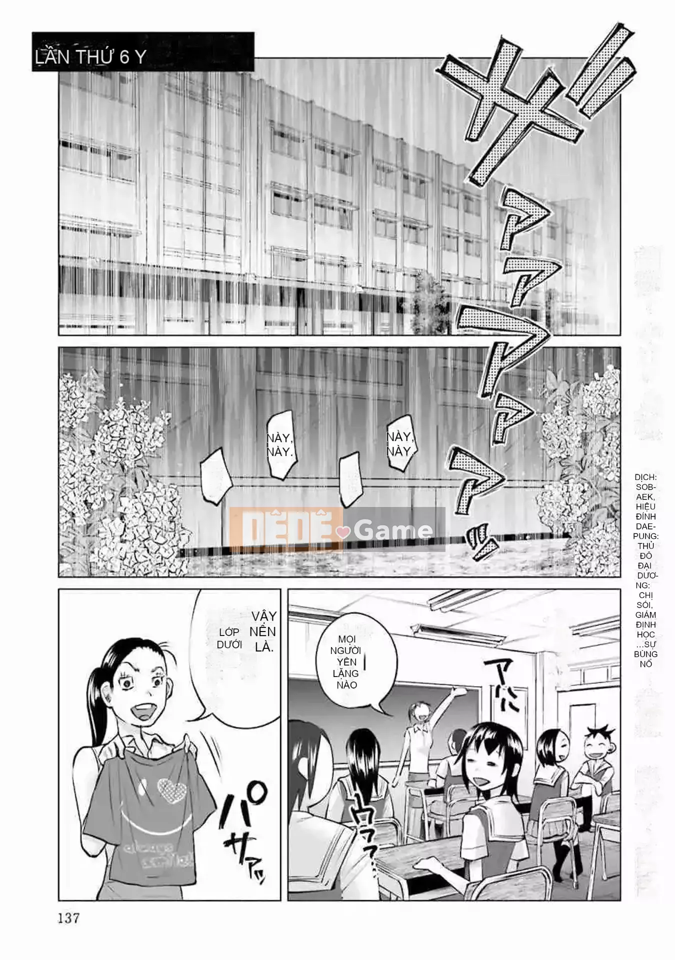 [Bạn có biết udon ngu ngốc không] Đau khi được bạn yêu VOL.1