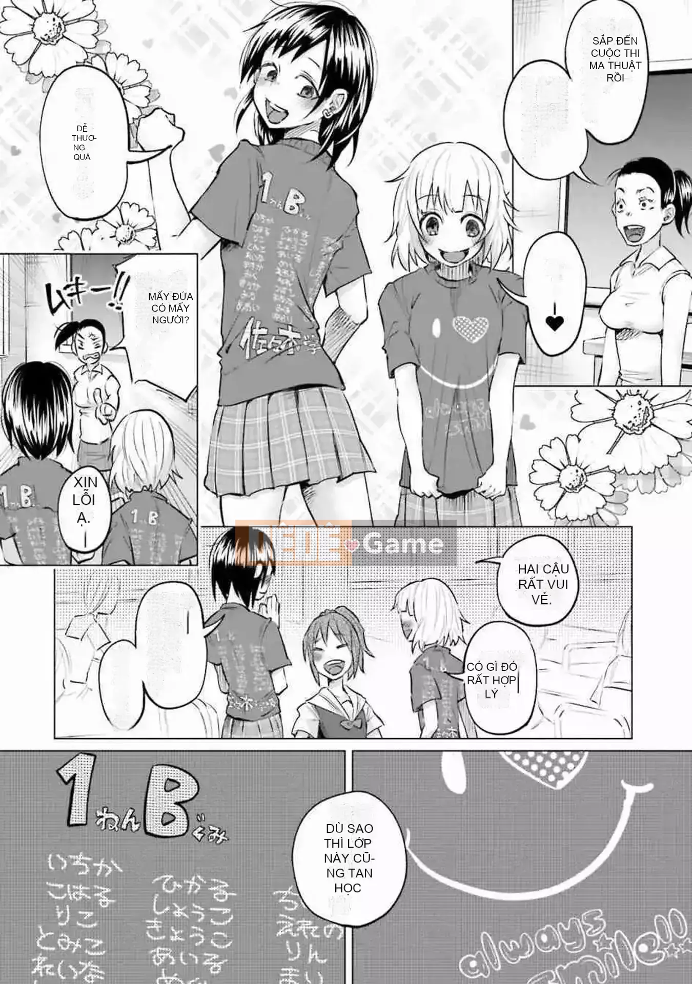 [Bạn có biết udon ngu ngốc không] Đau khi được bạn yêu VOL.1