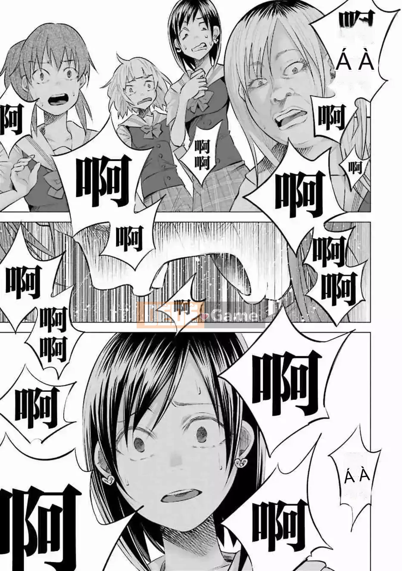 [Bạn có biết udon ngu ngốc không] Đau khi được bạn yêu VOL.1