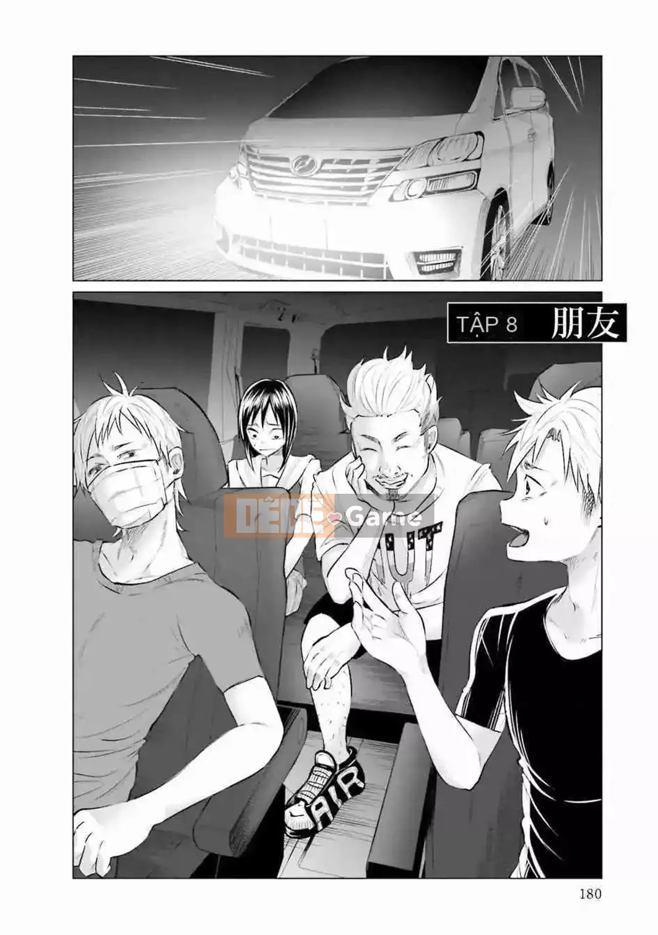 [Bạn có biết udon ngu ngốc không] Đau khi được bạn yêu VOL.1