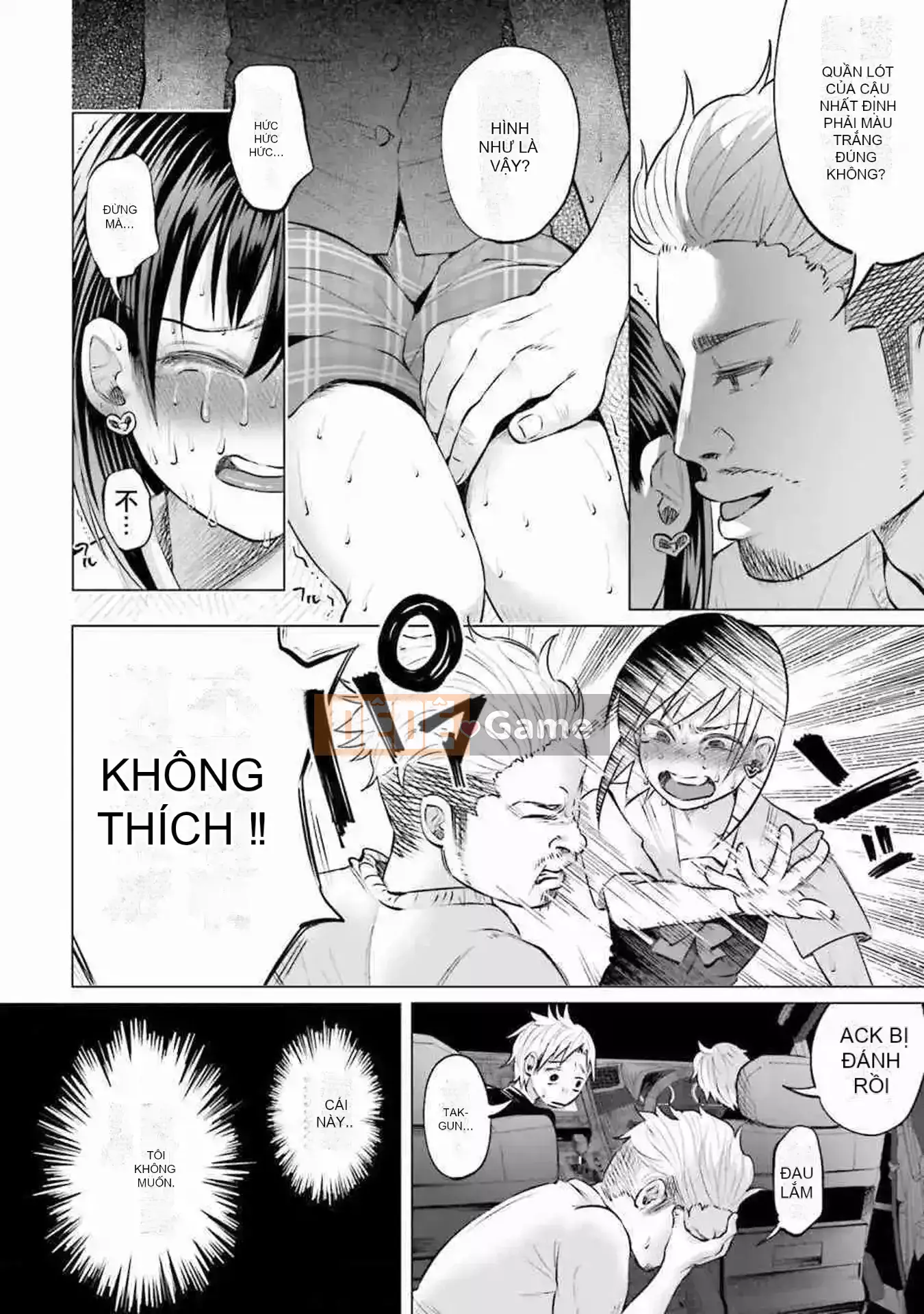 [Bạn có biết udon ngu ngốc không] Đau khi được bạn yêu VOL.1