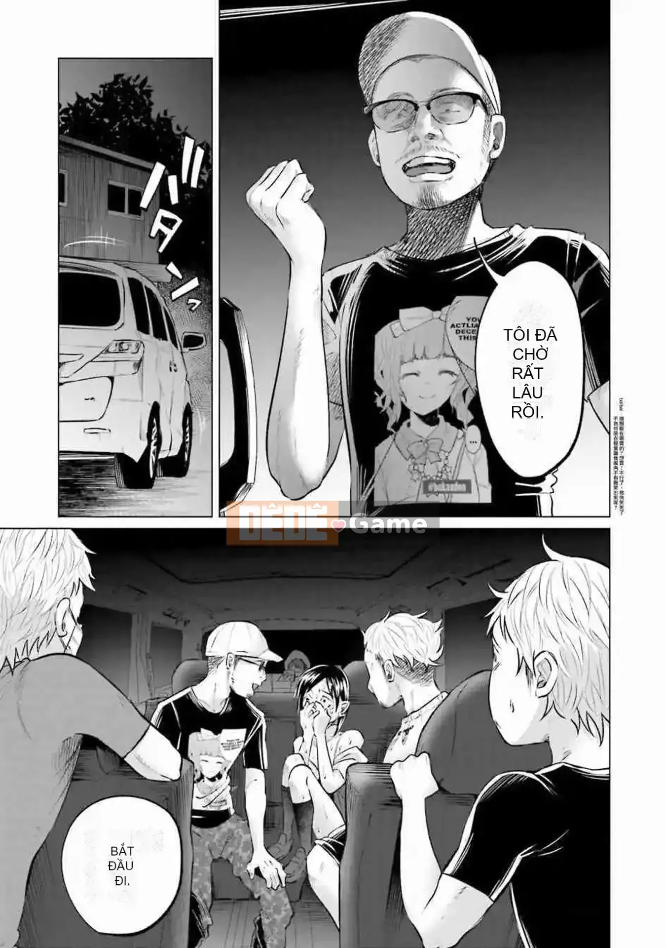 [Bạn có biết udon ngu ngốc không] Đau khi được bạn yêu VOL.1