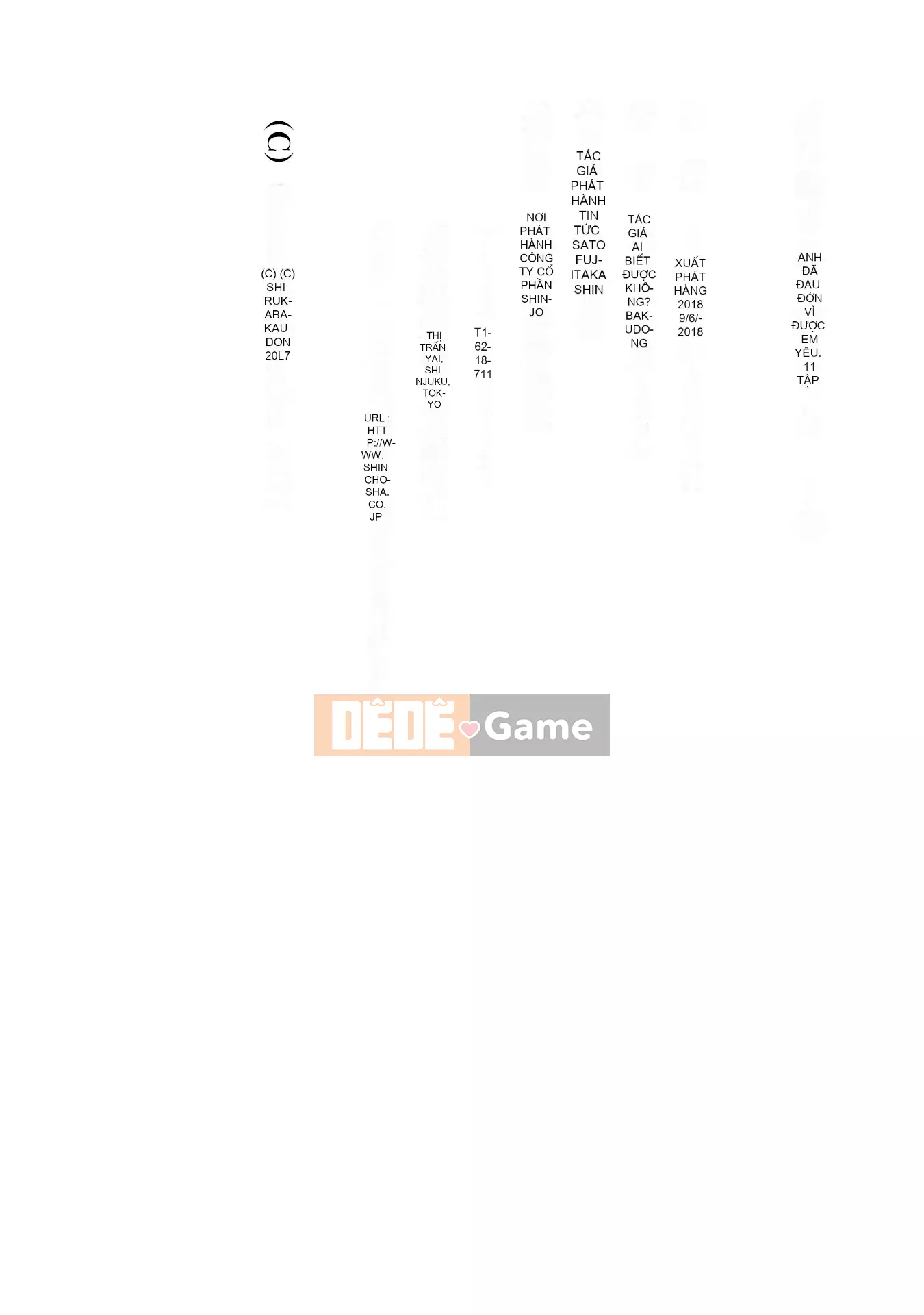 [Bạn có biết udon ngu ngốc không] Đau khi được bạn yêu VOL.1