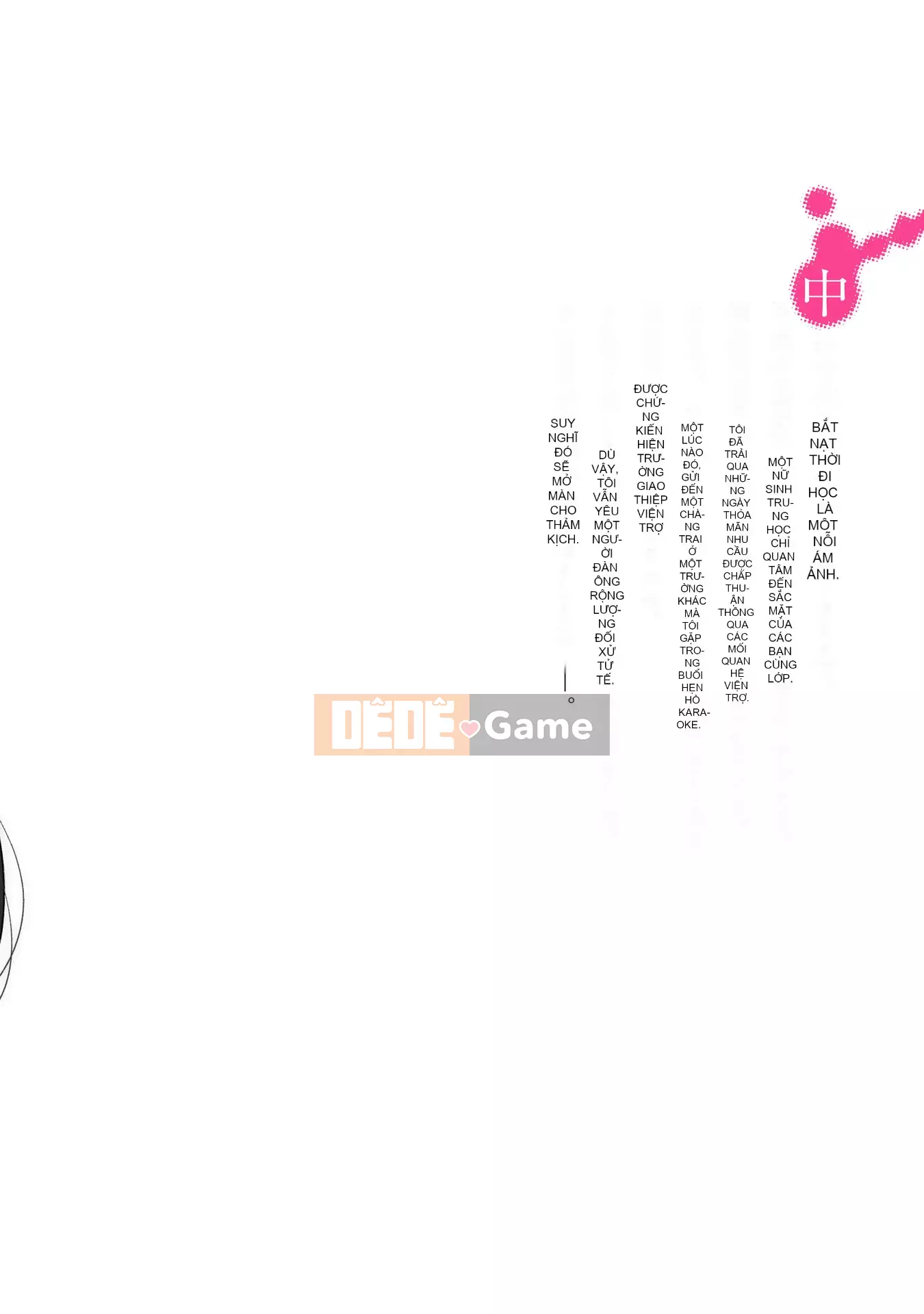 [Bạn có biết udon ngu ngốc không] Đau khi được bạn yêu VOL.1