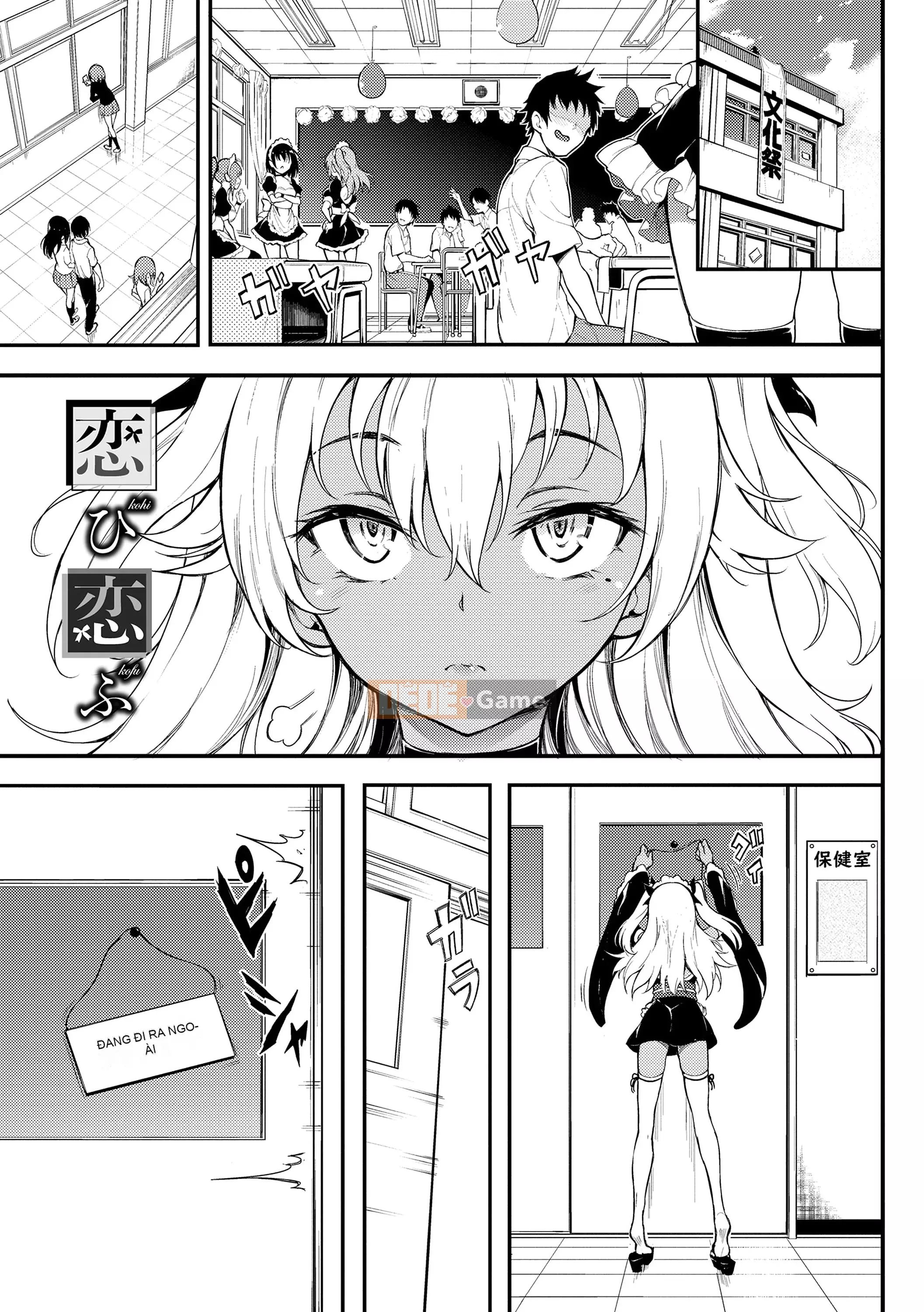 [Kyokucho] Yêu em [Kỹ thuật số]