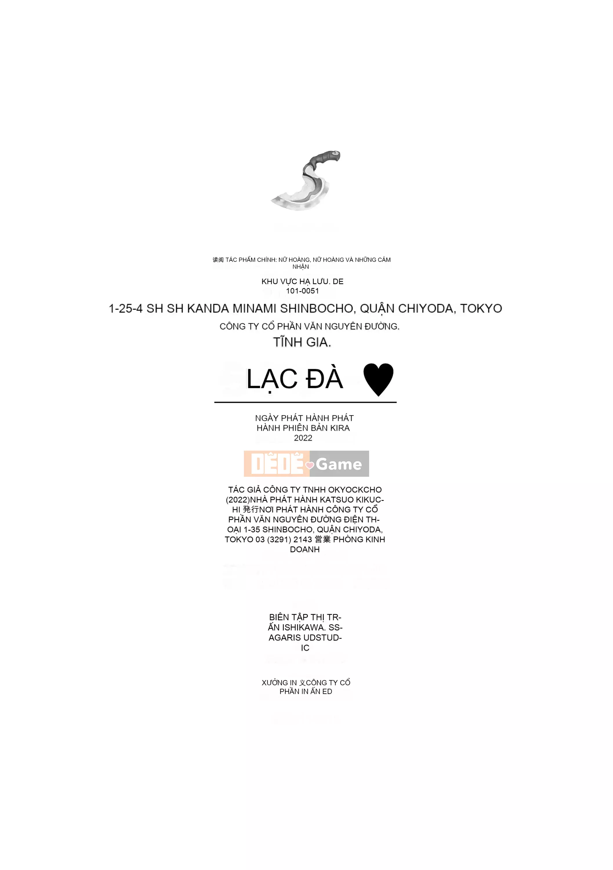 [Kyokucho] Yêu em [Kỹ thuật số]