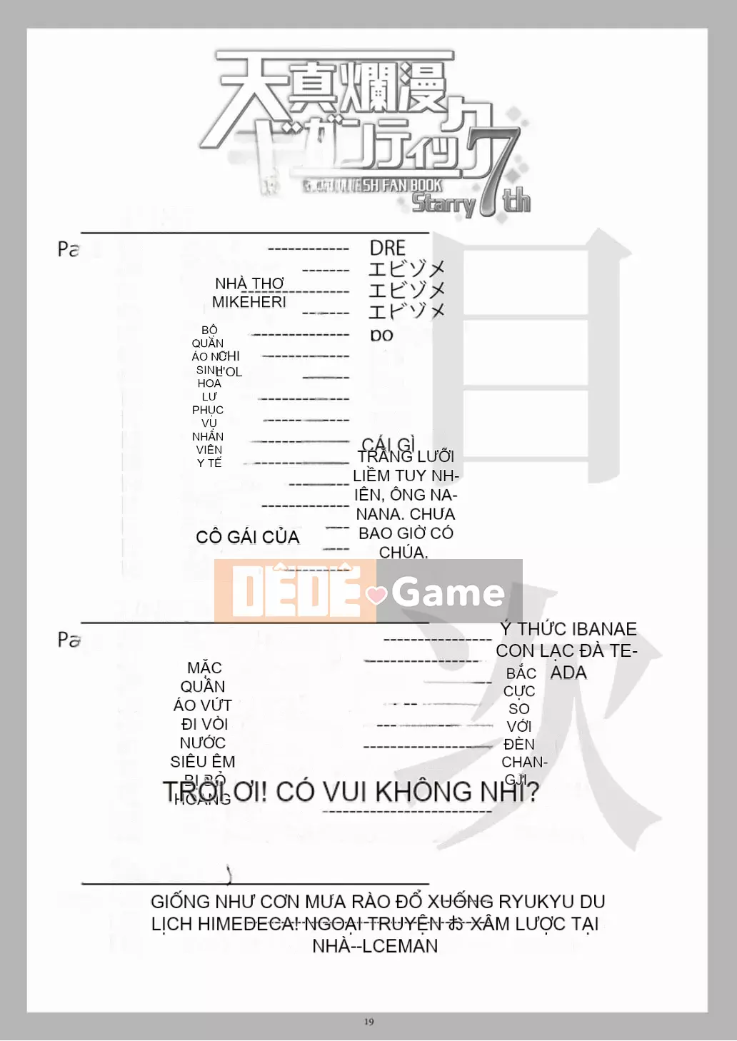 Ngôi sao khổng lồ ngây thơ thứ 7