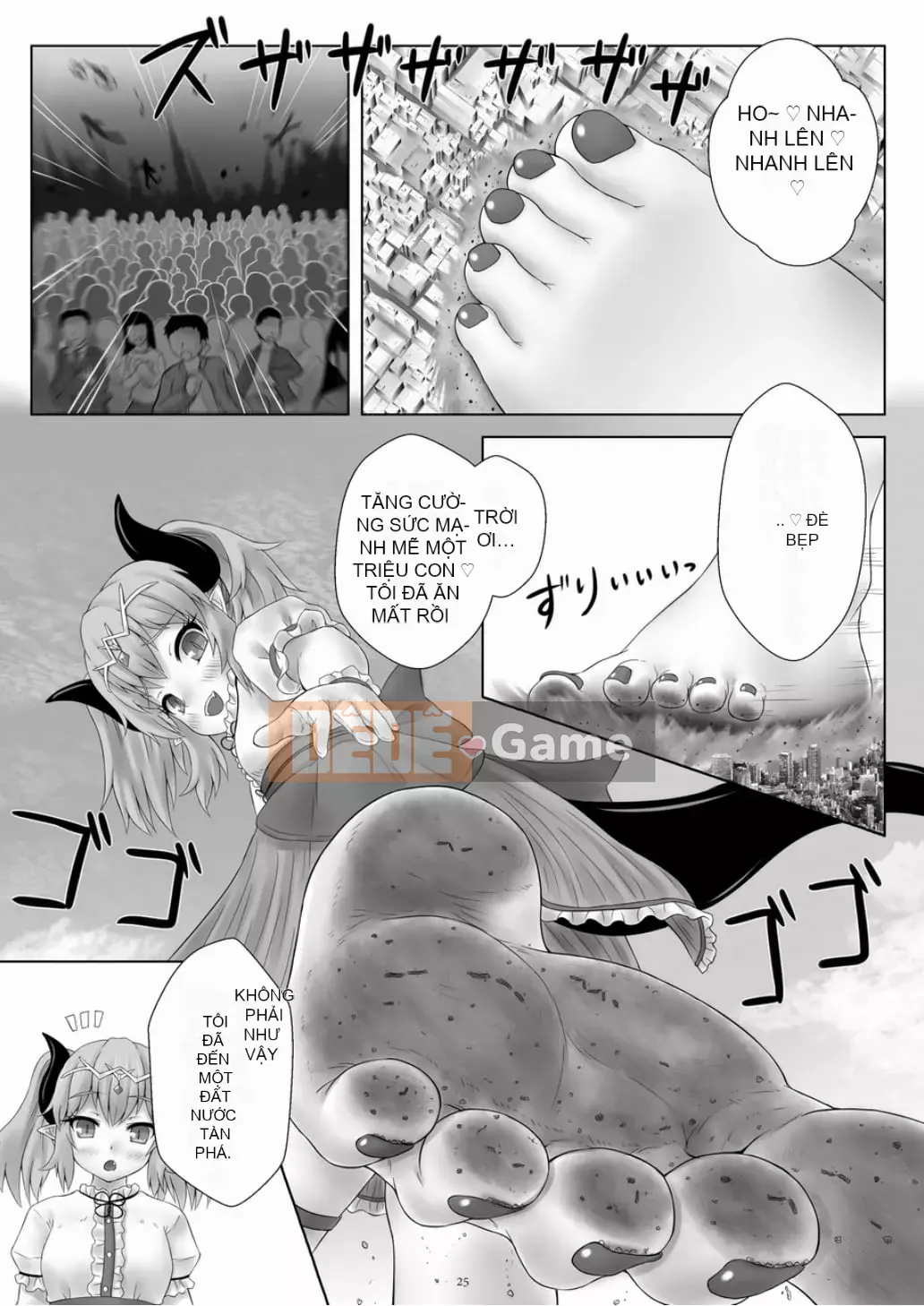 Ngôi sao khổng lồ ngây thơ thứ 7