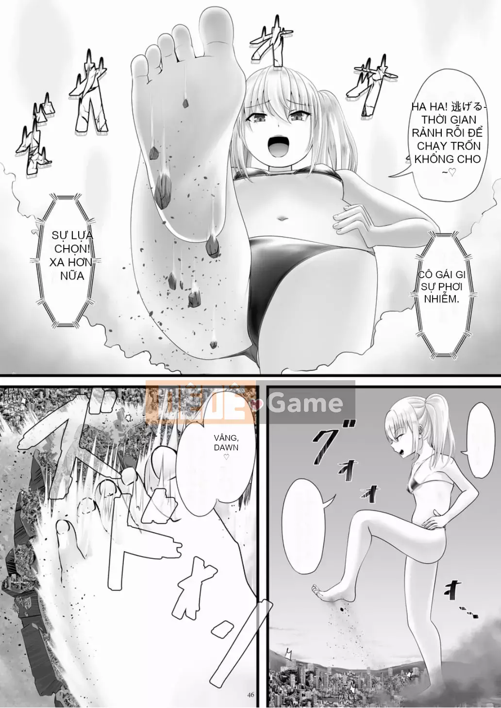 Ngôi sao khổng lồ ngây thơ thứ 7