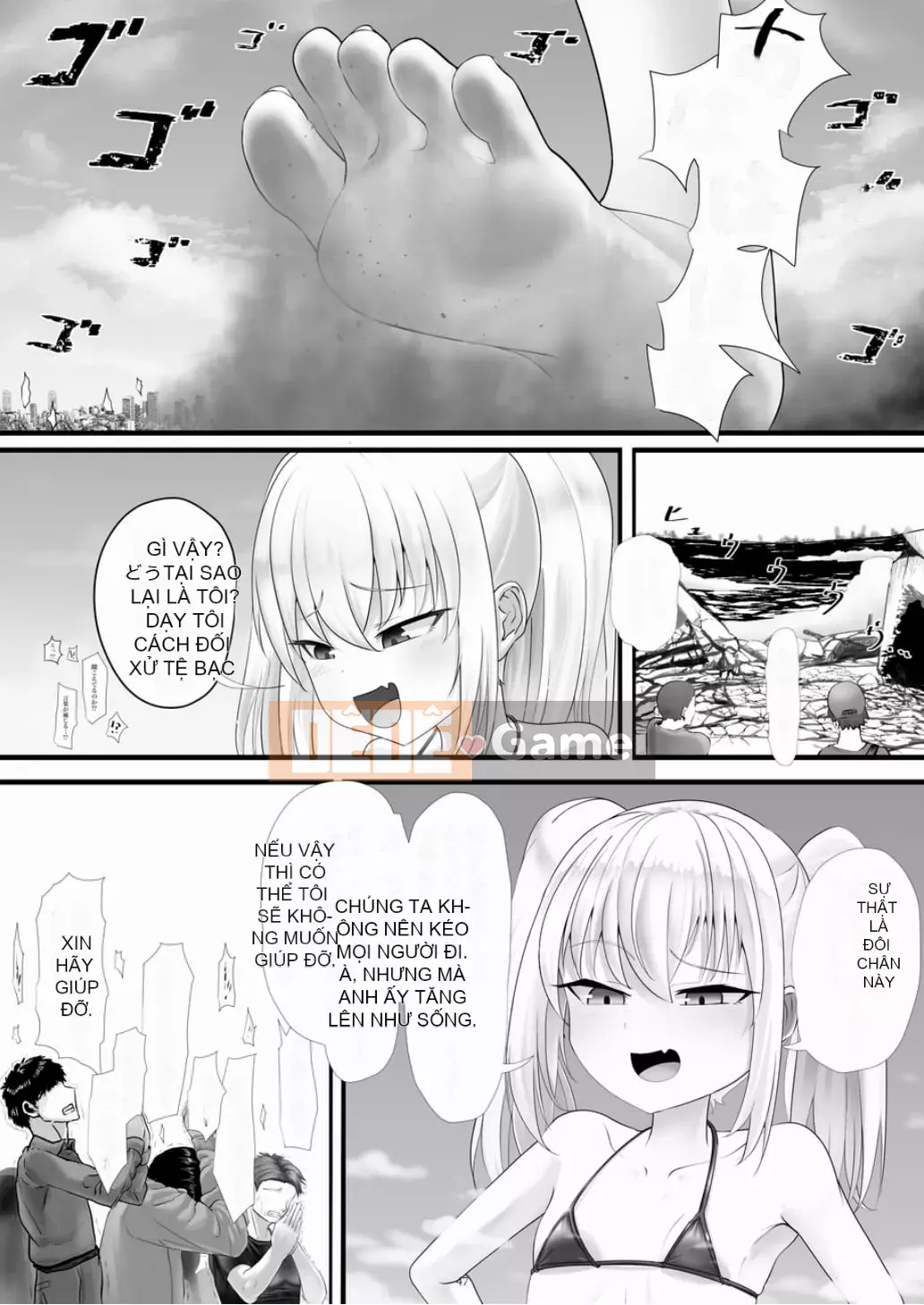 Ngôi sao khổng lồ ngây thơ thứ 7