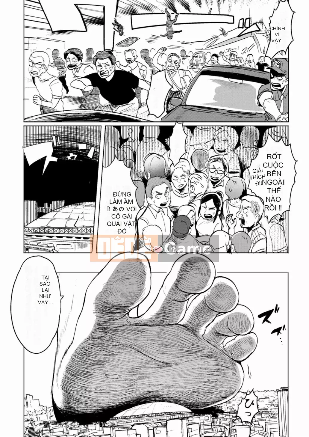 Ngôi sao khổng lồ ngây thơ thứ 7