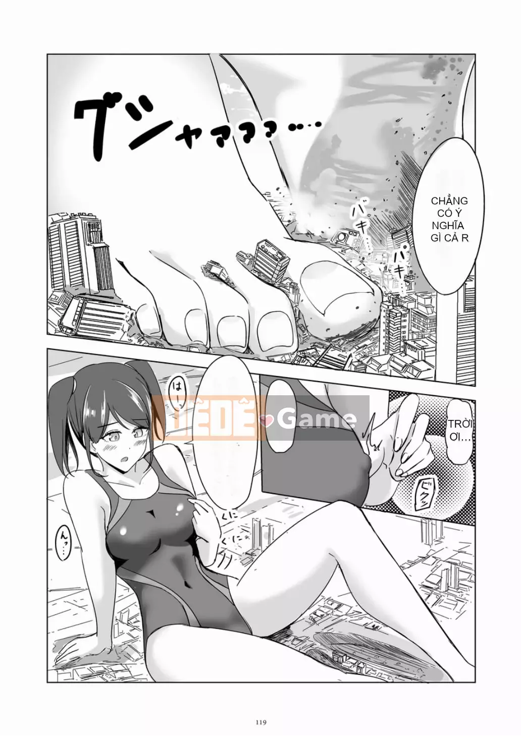 Ngôi sao khổng lồ ngây thơ thứ 7