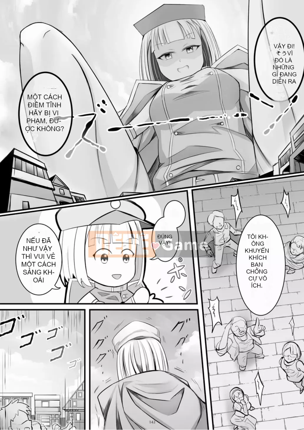 Ngôi sao khổng lồ ngây thơ thứ 7