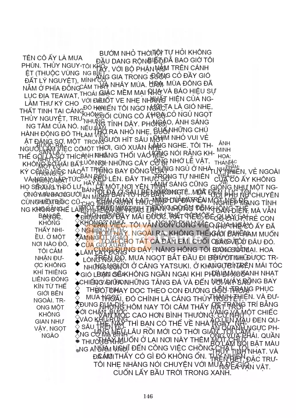 Ngôi sao khổng lồ ngây thơ thứ 7