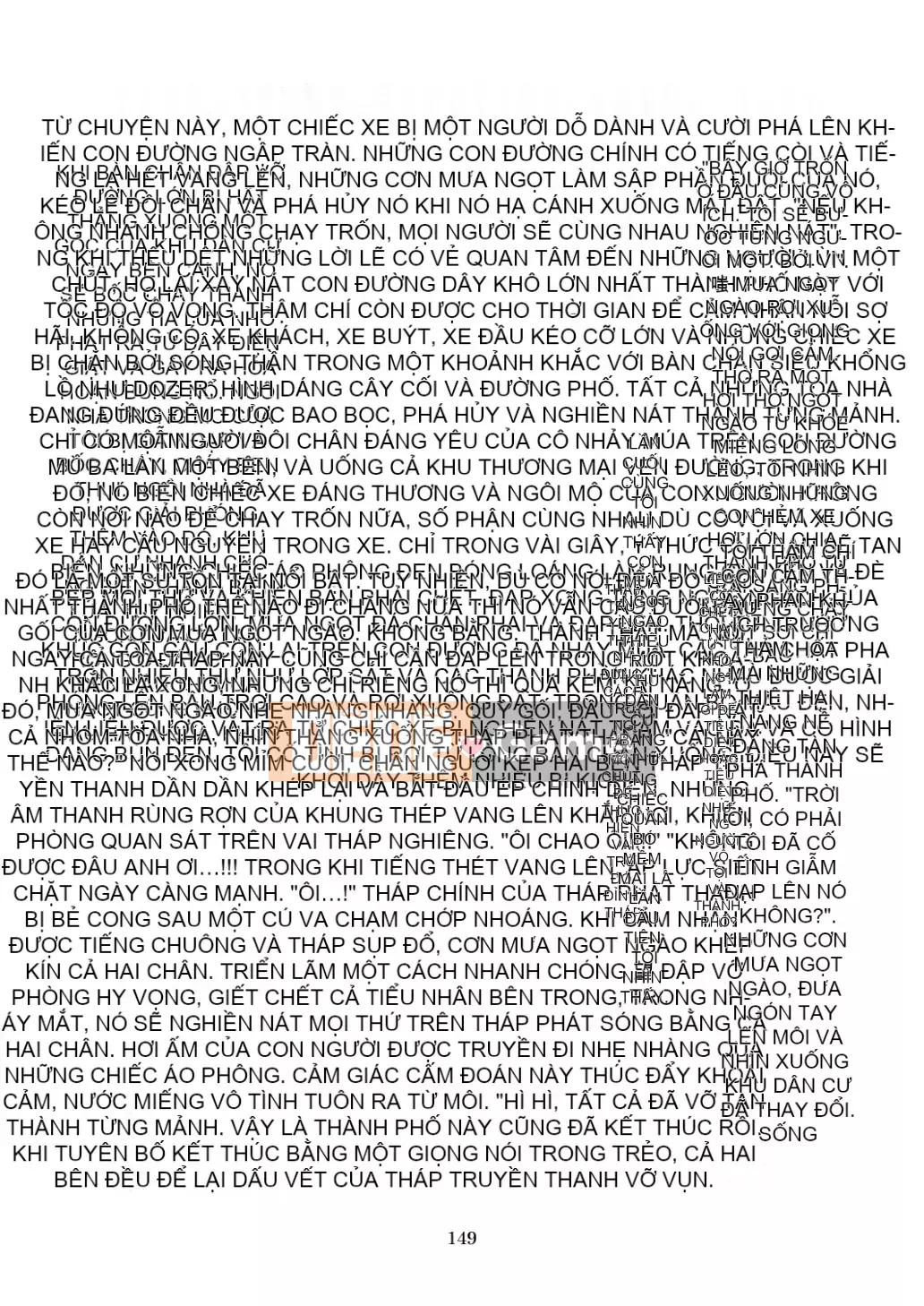 Ngôi sao khổng lồ ngây thơ thứ 7