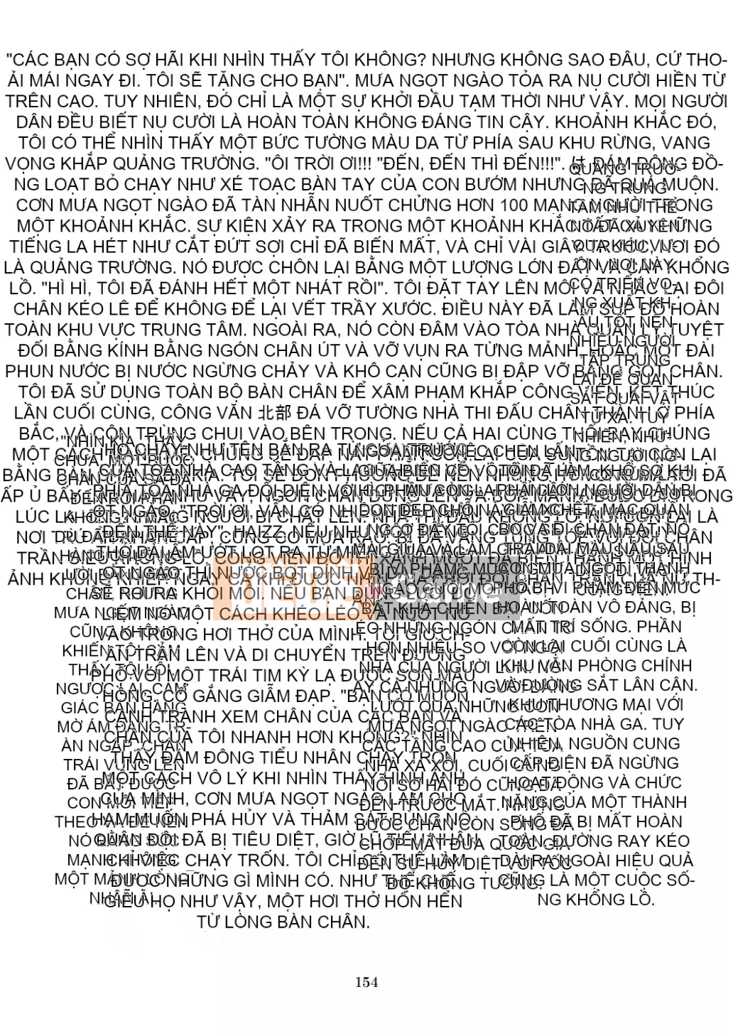 Ngôi sao khổng lồ ngây thơ thứ 7