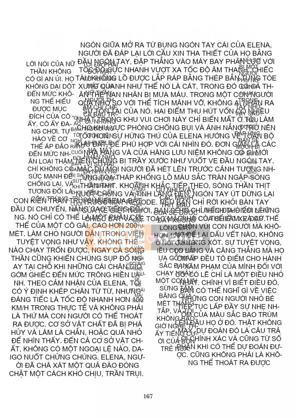 Ngôi sao khổng lồ ngây thơ thứ 7