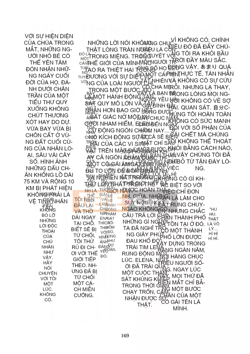 Ngôi sao khổng lồ ngây thơ thứ 7