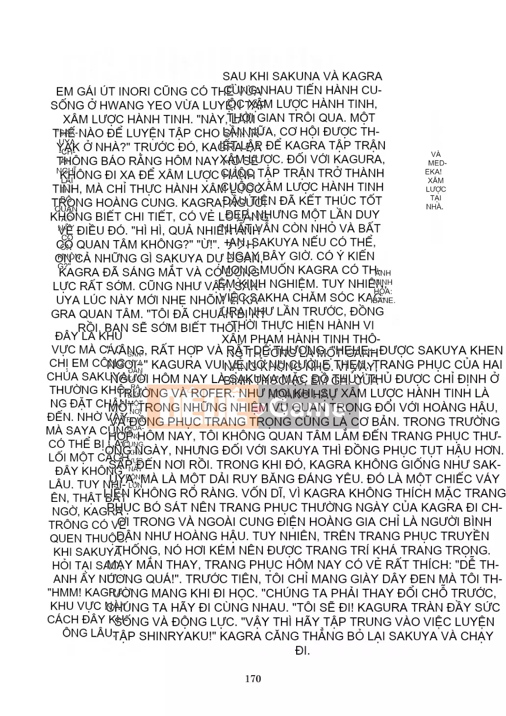 Ngôi sao khổng lồ ngây thơ thứ 7