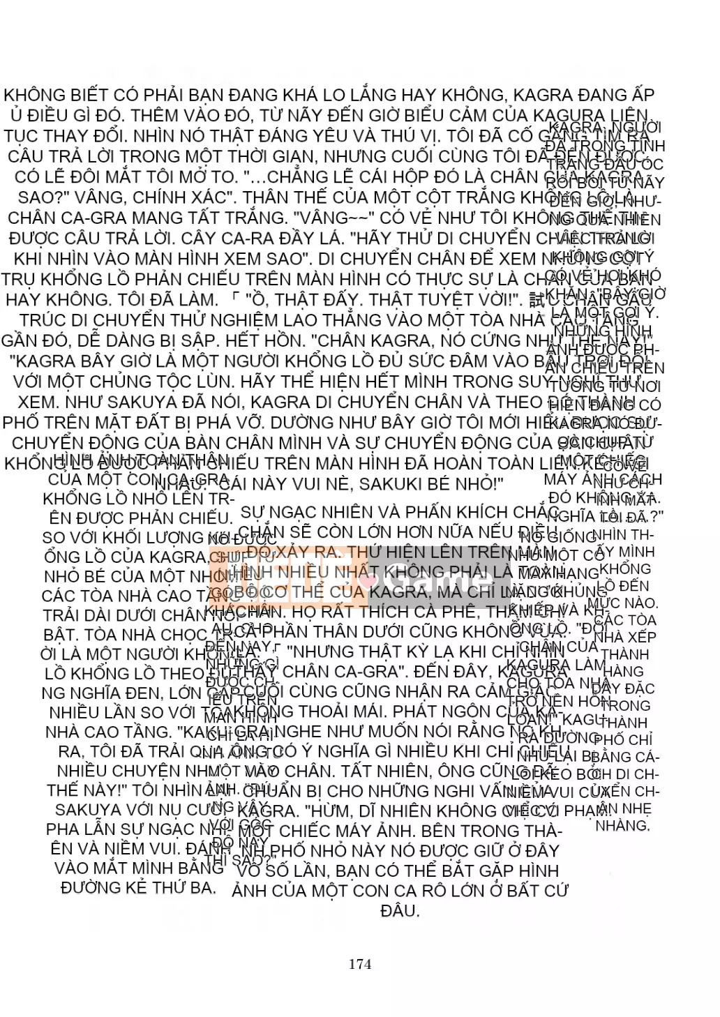 Ngôi sao khổng lồ ngây thơ thứ 7