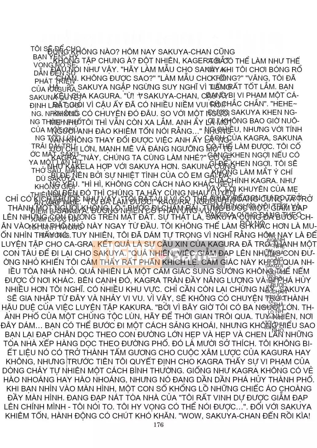 Ngôi sao khổng lồ ngây thơ thứ 7