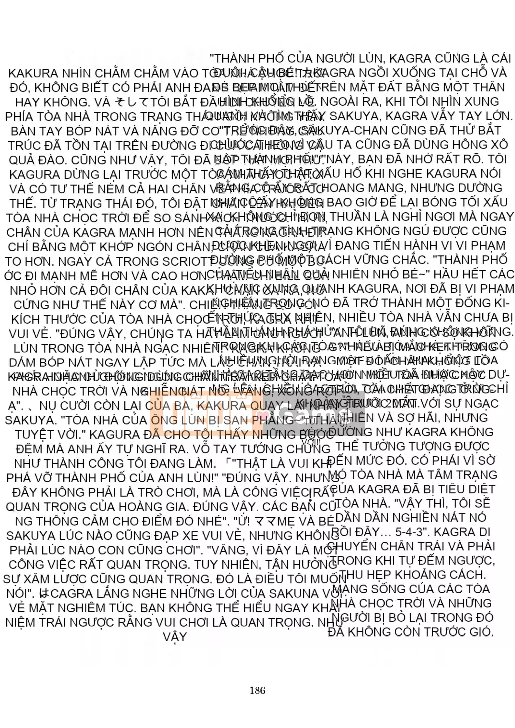 Ngôi sao khổng lồ ngây thơ thứ 7