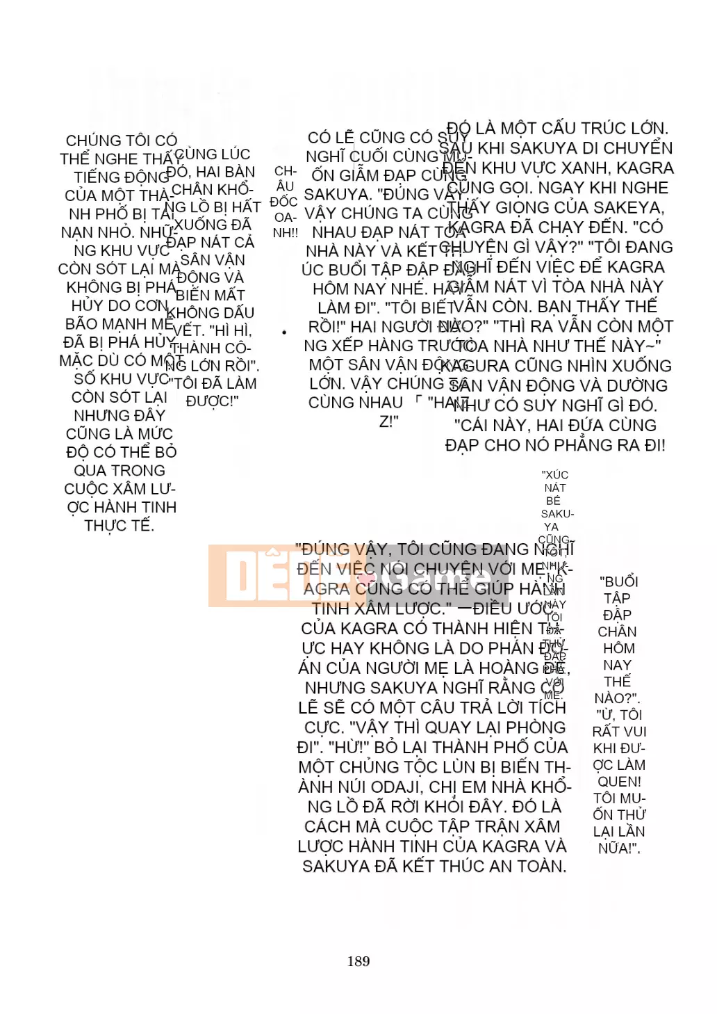 Ngôi sao khổng lồ ngây thơ thứ 7