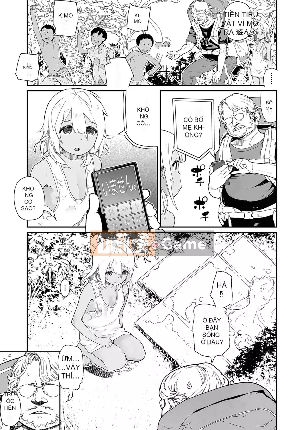 [Kurowo Yamashita] Ngày tôi nắm bắt được điểm yếu của cháu gái mình [Digital]