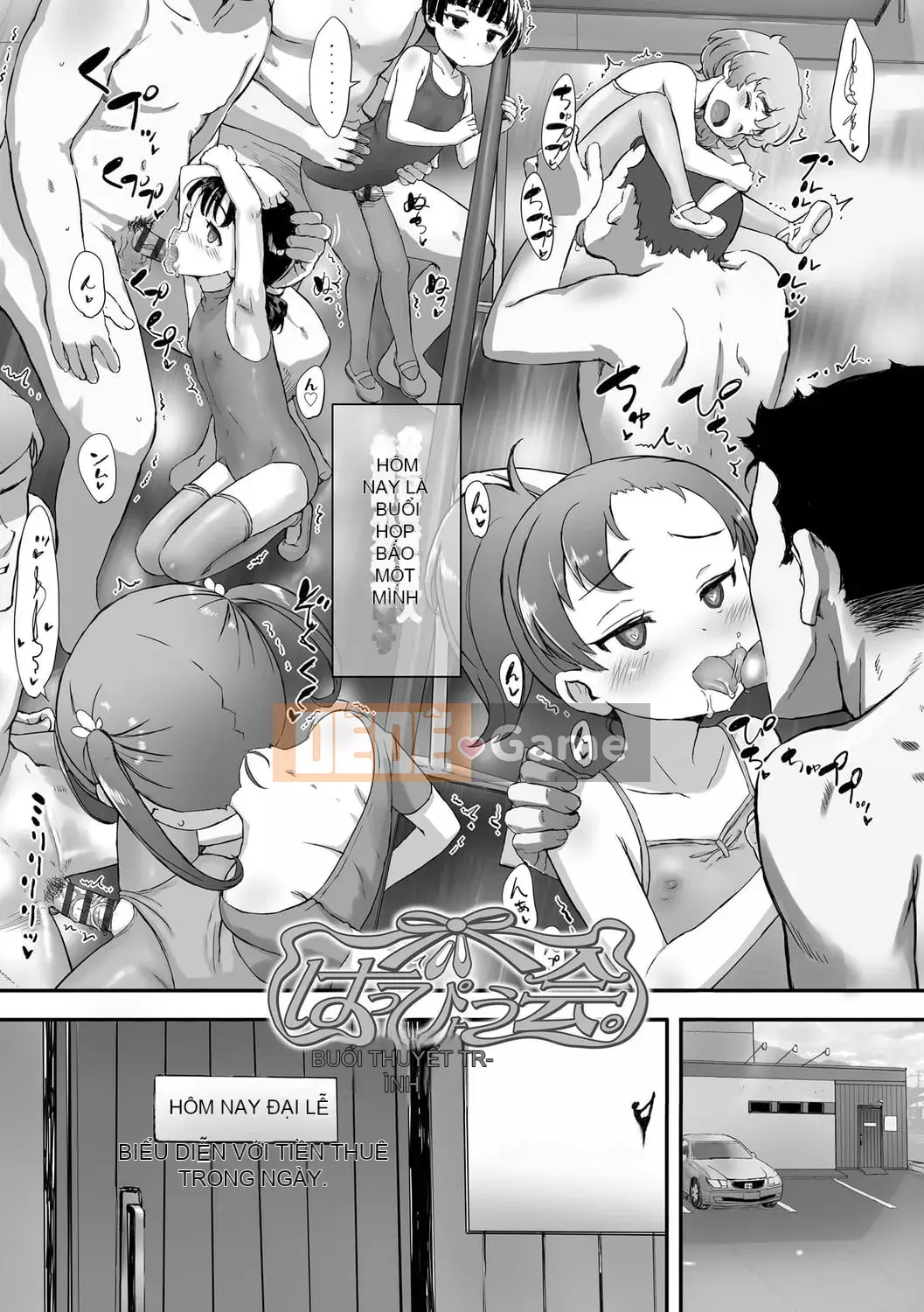 [Yuki Sasahara] Bữa tiệc hạnh phúc bí mật.