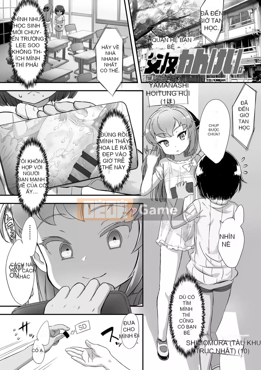 [Yuki Sasahara] Bữa tiệc hạnh phúc bí mật.