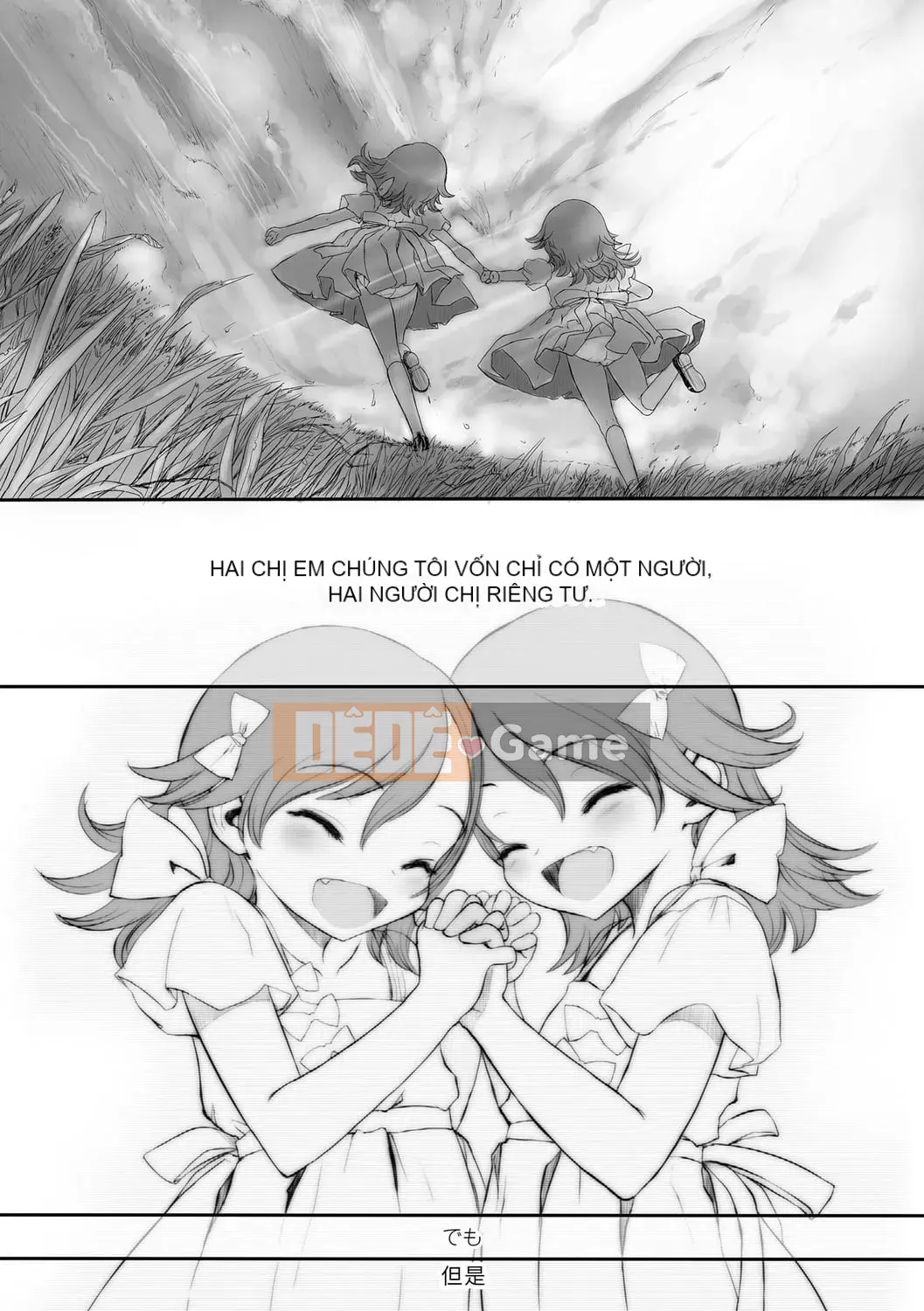 [Yuki Sasahara] Bữa tiệc hạnh phúc bí mật.