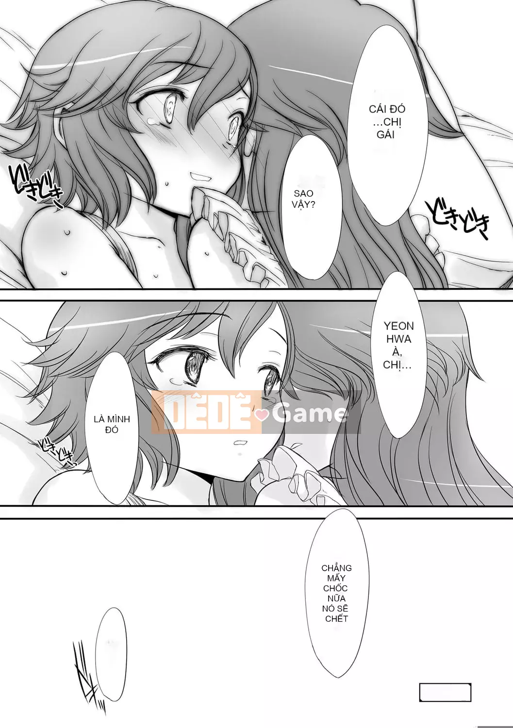 [Yuki Sasahara] Bữa tiệc hạnh phúc bí mật.