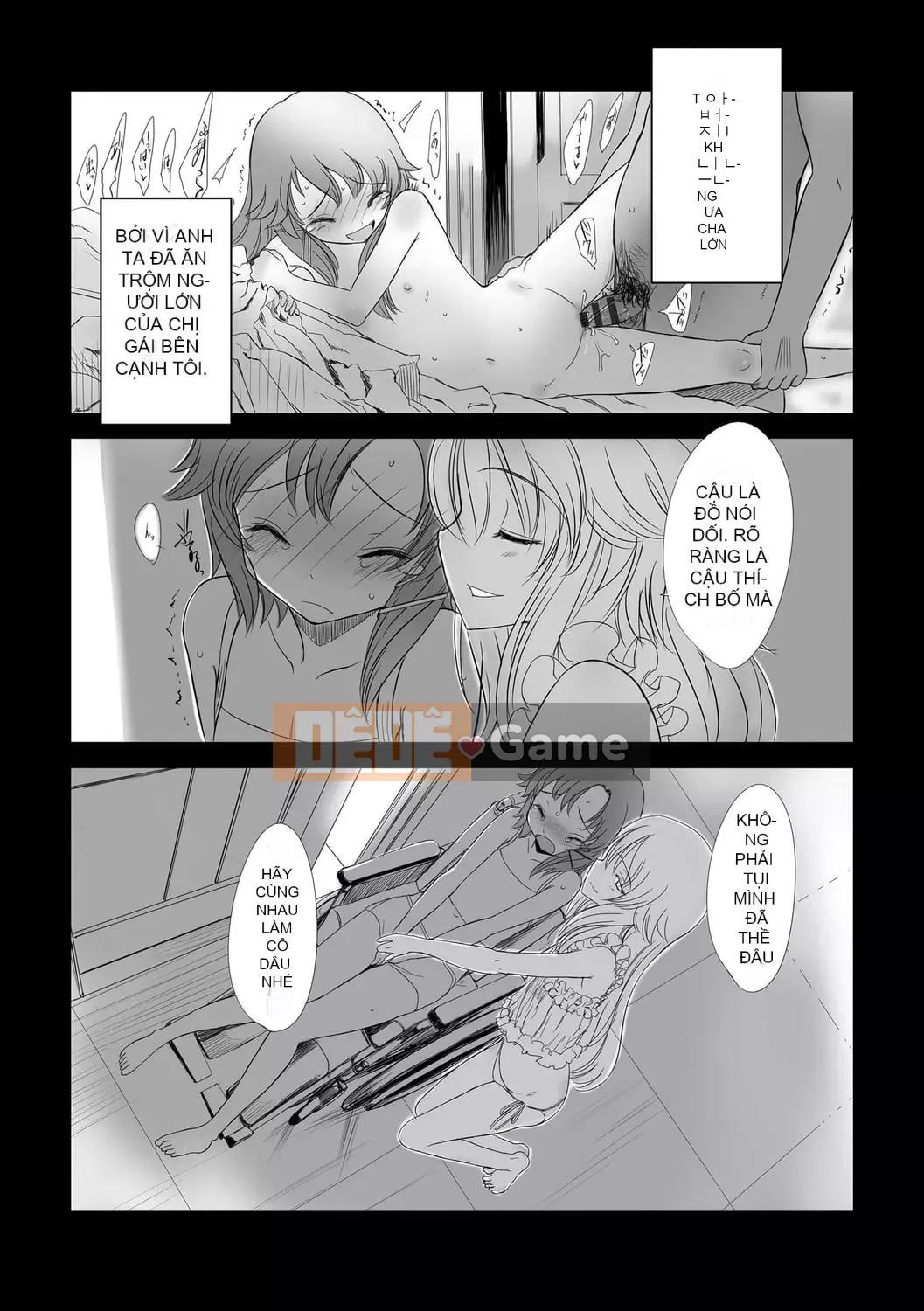 [Yuki Sasahara] Bữa tiệc hạnh phúc bí mật.