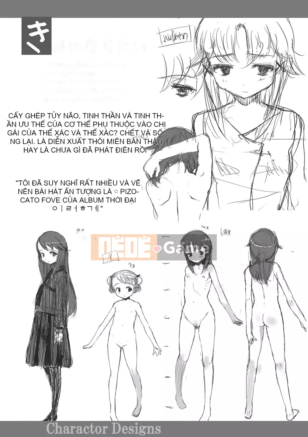 [Yuki Sasahara] Bữa tiệc hạnh phúc bí mật.