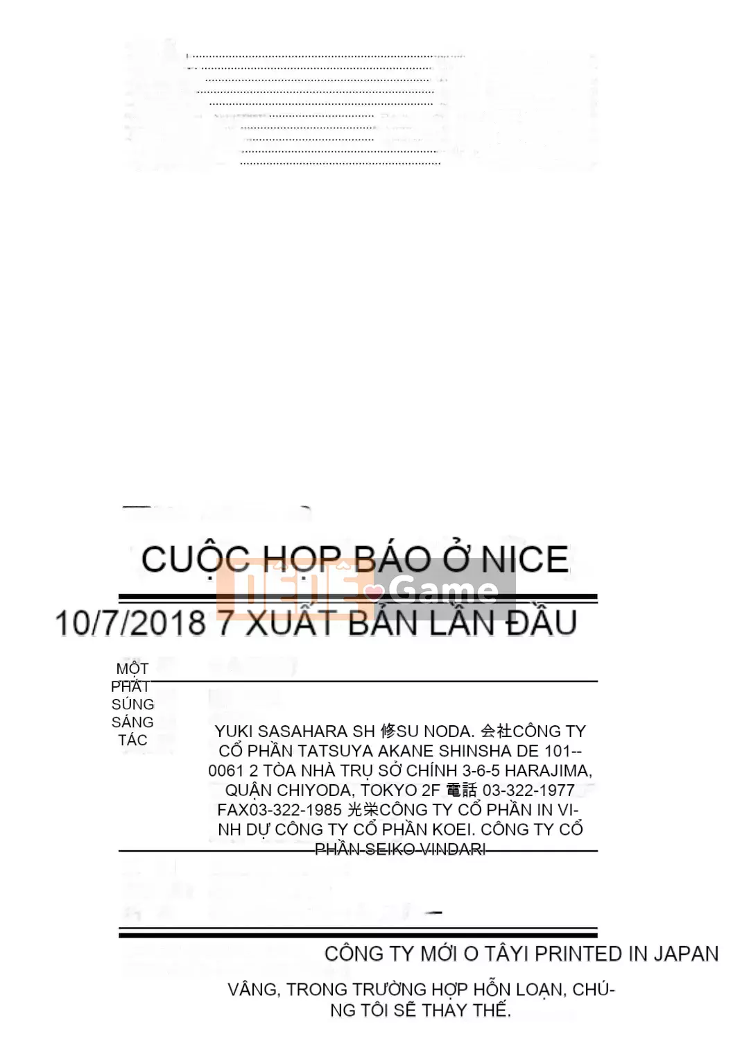 [Yuki Sasahara] Bữa tiệc hạnh phúc bí mật.